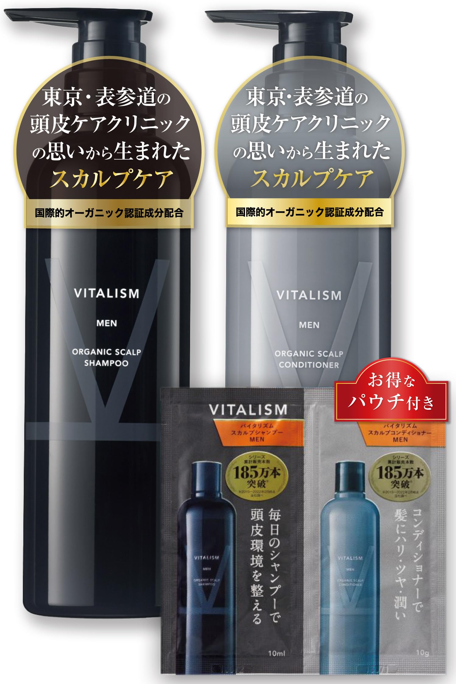 

VITALISM Шампунь и кондиционер для ухода за кожей головы 500 мл для мужчин, уход, рожденный страстью к уходу за кожей головы, международно сертифицированный органический, большая емкость с помпой чёрный