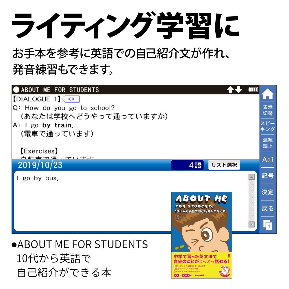 Sharp Brain Electronic Dictionary for Junior High School 150 Fall 2019 Students, Contents, Green, Model, PW-AJ2-G