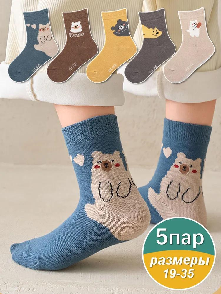 Children's Socks, Polyester Cotton, Boys' Cartoon Socks, Baby Socks