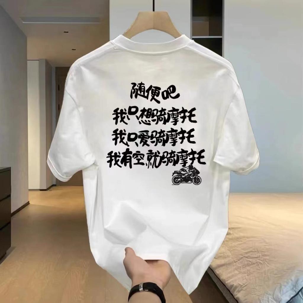 American Trendy Brand High-End Pure Cotton Men'S Printed Short-Sleeved T-Shirt Trendy Casual Round Neck T-Shirt Men'S