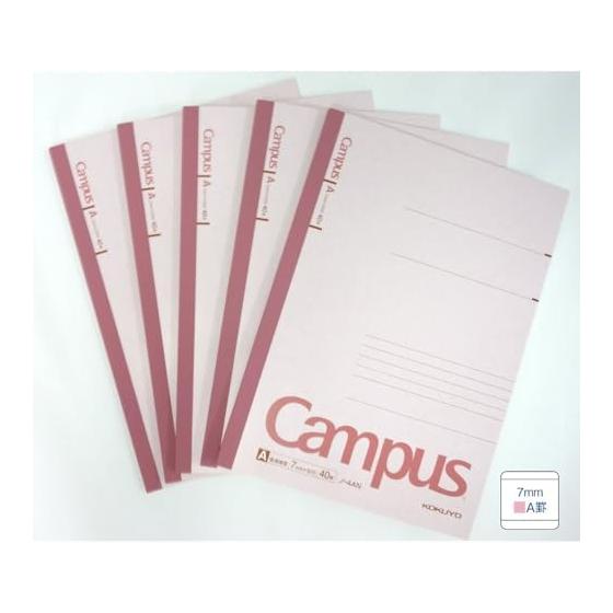 KOKUYO Campus Note B5 A-lined 40 sheets 5-book pack No-4AX5