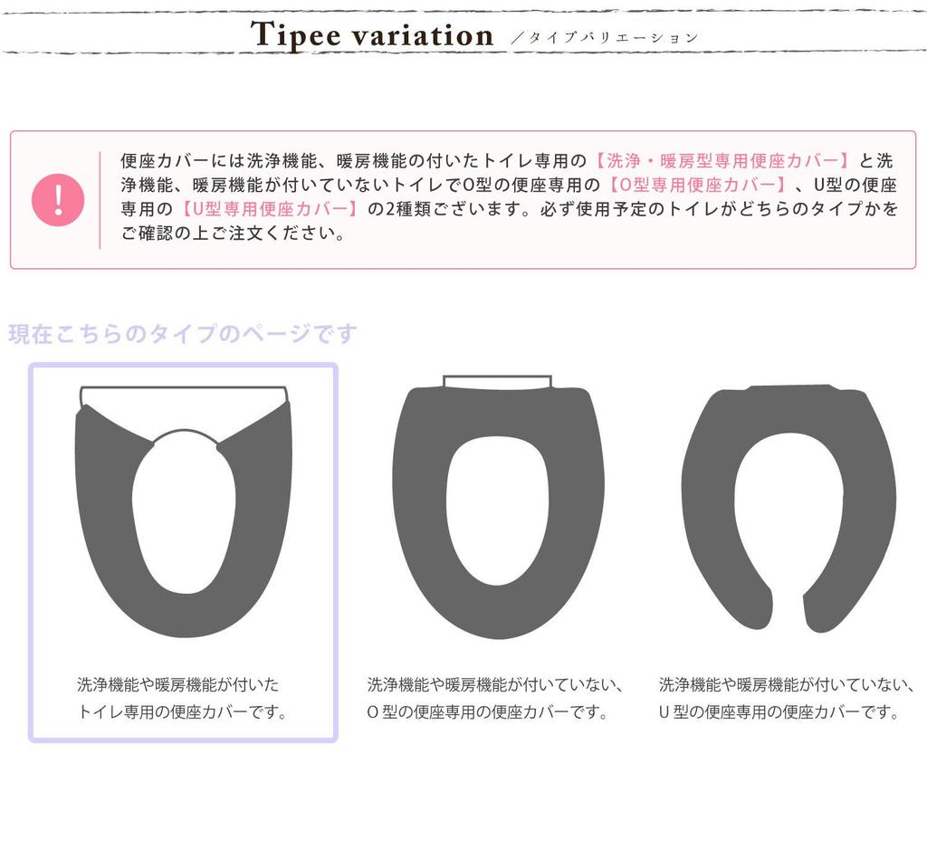 Oka Toilettensitzbezug Royal Collection Chelsea Waschheizung Typ Toilettensitzbezug Pink