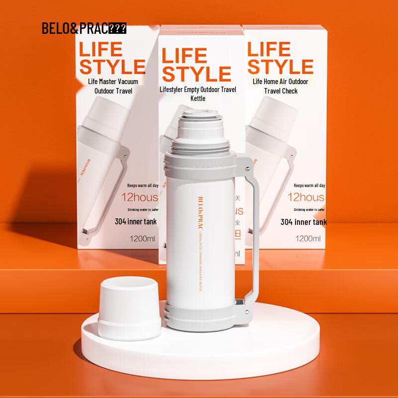 BelloCo Outdoor Travel Insulated Kettle