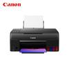 Canon G680 6-Color All-in-One Photo Printer CN Plug (adapter Included)