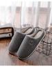 Jieleya Unisex Warm Winter Cotton Slippers - Non-slip, Plush, Large Size 2025