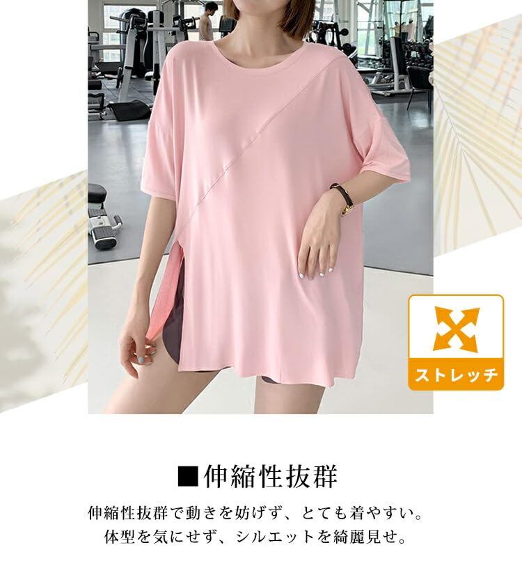 DAYCLOSET Yoga Short Sleeve Long Loose Yoga124 Women's Top, T-Shirt, Flattering, Length, Fit, Thin, Oversized, (2XL, Pink)