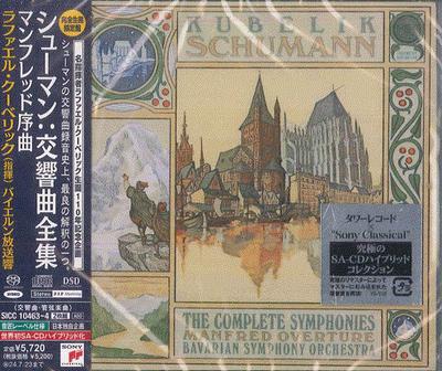 CD RAFAEL KUBELIK BAVARIAN SYMPHONY O  Schumann Complete Symphonies  Manf SICC104634 SONY CLASSICAL 2024 Japan Obi Classical