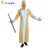 Halloween Party Costume Coffee Blue Elder Male Muslim Dubai Clothing Stage Costume