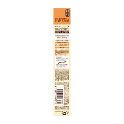 Cezanne Fine Core Eyebrow N02 Olive Brown 0.125g Eyebrow 1.5mm Core Soft Texture Beautiful Color