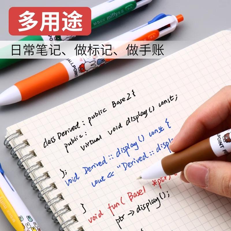 M&G Four-Color Ballpoint Pen Color-Pressing Multi-Color 0.5mm Multi-Function All-in-One Pen Four-Color Oil-Based Pen Multi-Color