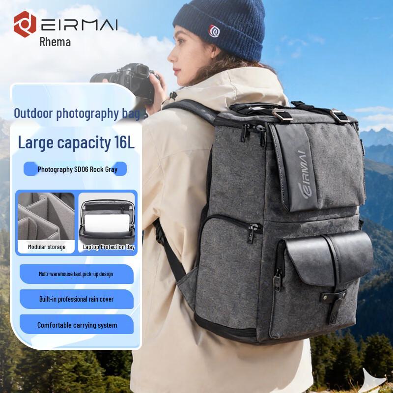 Рюкзак для DSLR-камеры EIRMAI EMB-SD06