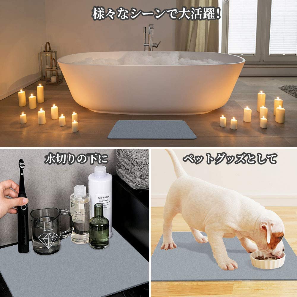 Artalk Hard Diatomaceous Earth Bath Mat, Dark Gray, 40 x 30 x 0.9 cm