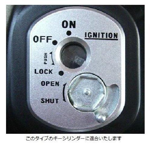 RinParts Key Cylinder Sticker for Zoomer Type 2 Plated 1113133