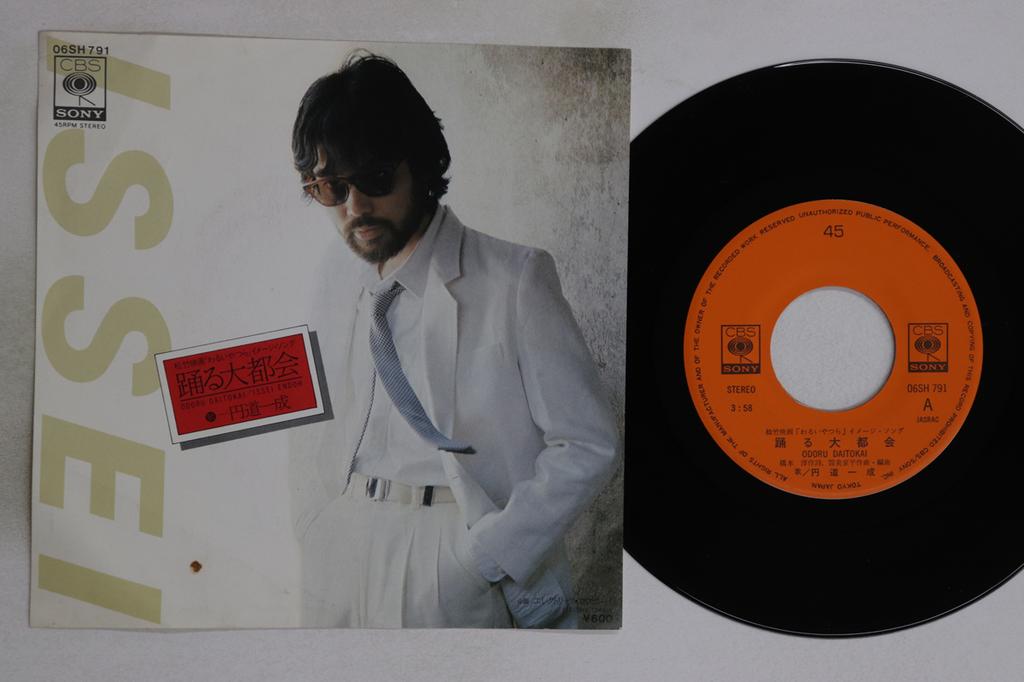 7inch Record ISSEI ENDOH - Odoru Daitokai / Electric cowboy 06SH791 CBS SONY Japan Japanese Pop/Rock Used