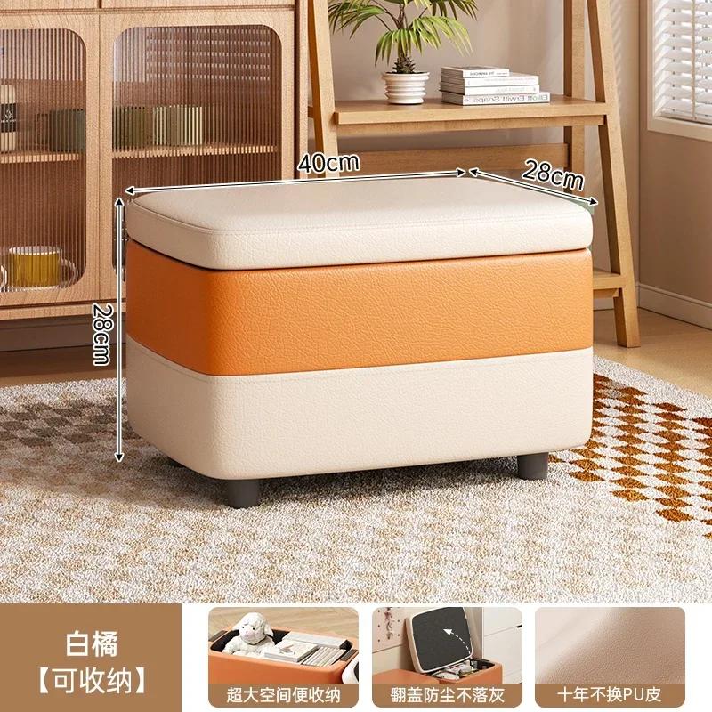 Creative Jelly Bean Stool Household Leather Ottoman Living Room Sofa Pedal Modern Doorway Shoe Stool Stylish Footrest