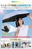 And Aluminum Folding Parasol with UV UPF Automatic Opening and and and UV Perfect for Both Sun and Perfect for Both Men and Ultra-lightweight (194g)