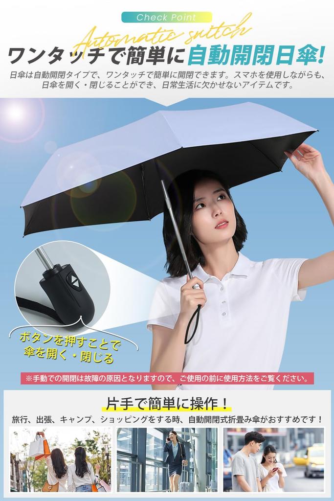 And Aluminum Folding Parasol with UV UPF Automatic Opening and and and UV Perfect for Both Sun and Perfect for Both Men and Ultra-lightweight (194g)