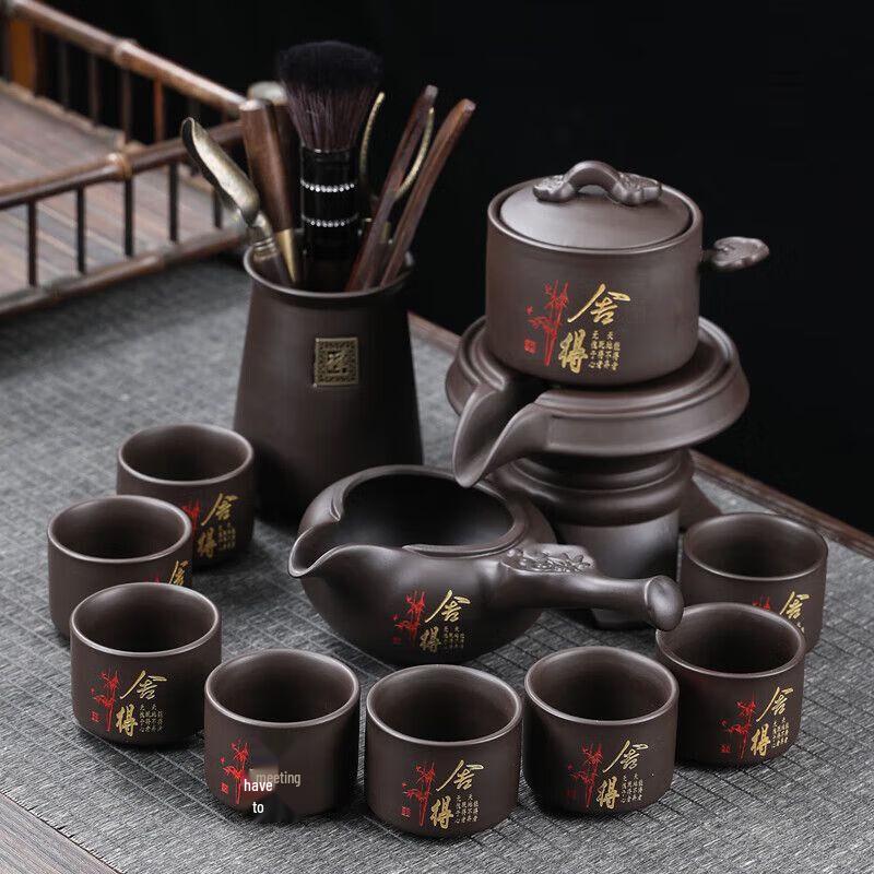 Purple Clay Automatic Lazy Gongfu Tea Set