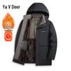 Men's Thickened Fleece Lined Winter Jacket with Removable Hood