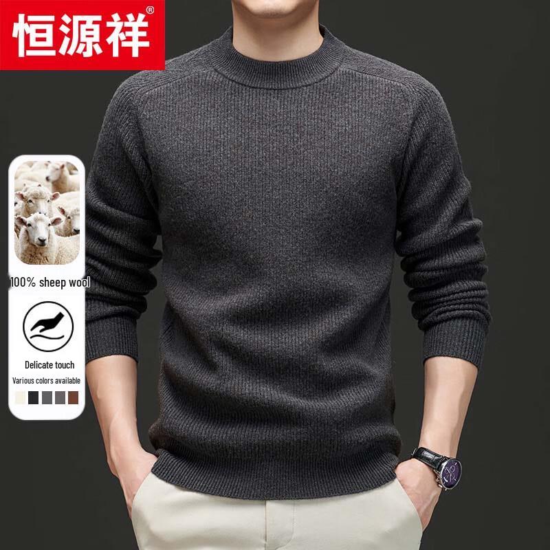 Hengyuanxiang Men's 100% Wool Round Neck Knit Sweater