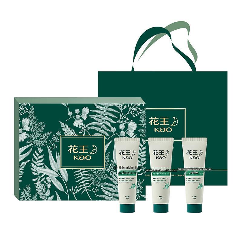 Kao New Silky Series Hand Cream Gift Set