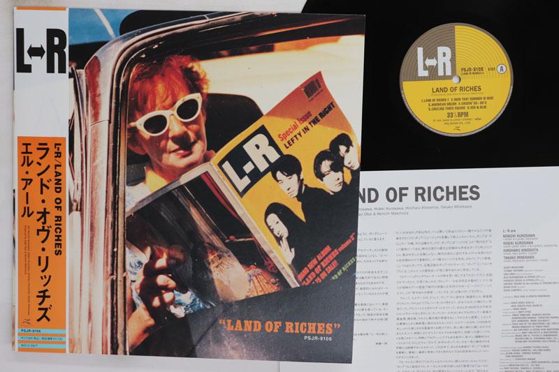 

LP Record LR Land Of Riches PSJR9106 POLYSTAR 1995 Japan Obi Japanese PopRock Used