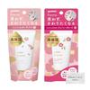 Yuskin Hana Hand Cream, Japanese Rose 50g (Highly Moisturizing, Mild Hand Cream) and Sakura 50g (Trial Set of 2) with Bonus