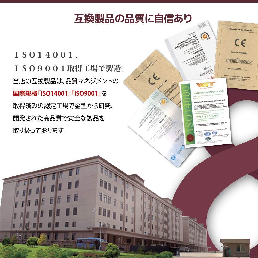 Black Compatible Ink Cartridges for Canon Two Cartridges Include Remaining Ink Level QR Code Manufactured In an Internationally Certified Factory
