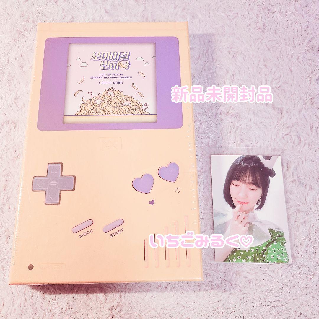 

[USED] OH MY GIRL Binnie Yubin CD Trading Card BANANA