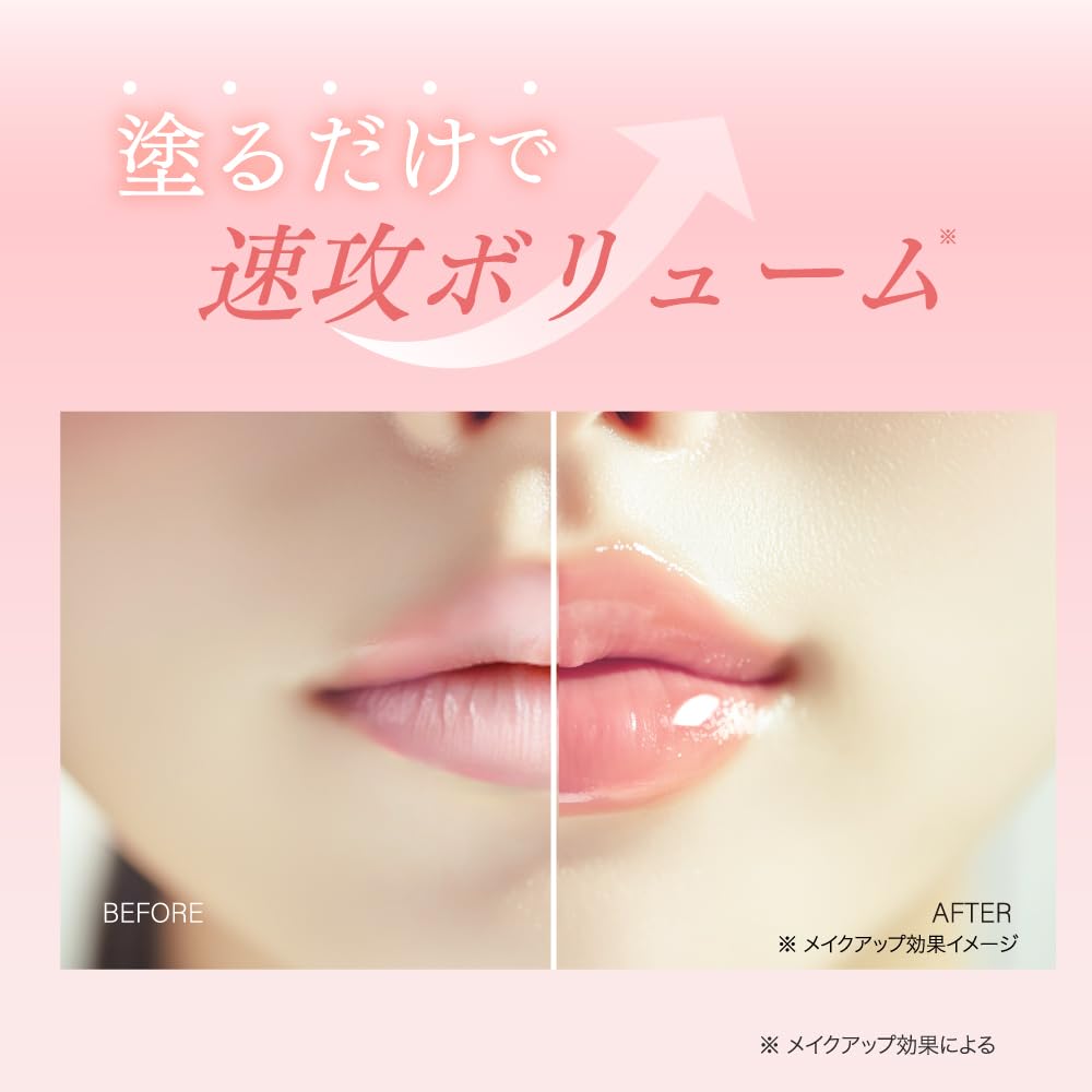 Fractional CC PDRN Shot Lip Essence, Beauty Needle, Pink Peptide Ampoule, Needle Lip, 2mL