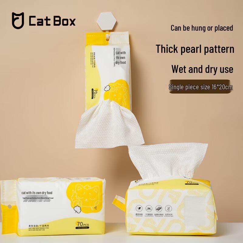 

Cat s Own Food Disposable Facial Towels