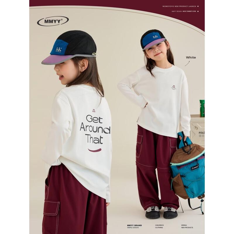 Modal Quick-Dry Cooling Sports T-Shirt 160