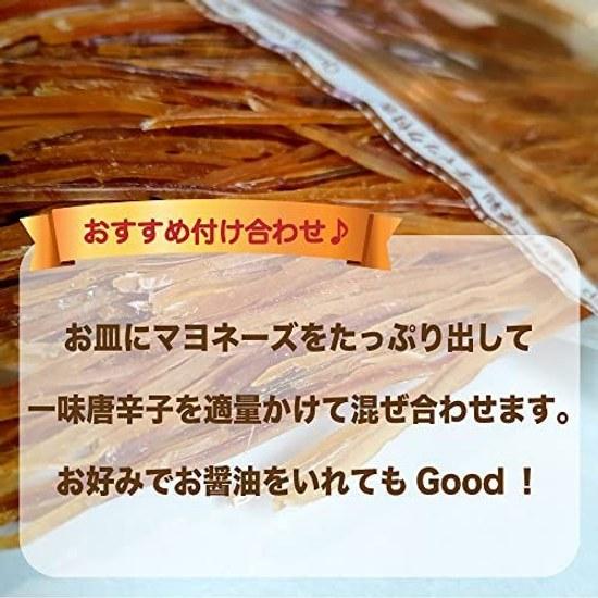 Grilled Surume Somen Ika 200g Snack Jerky Atarime