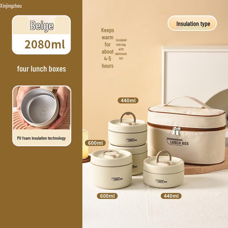 Insulated Lunch Container Set