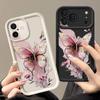 Pink Butterfly Watercolor Pattern Case For iPhone 17 Pro Max Funda Shockproof Bumper Cover For iPhone 16 Pro Max 15 14 13 12 11 Air 16E