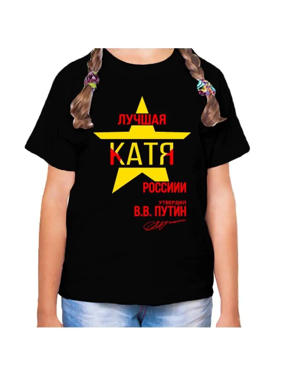 I love Saint Petersburg printed T-shirt L