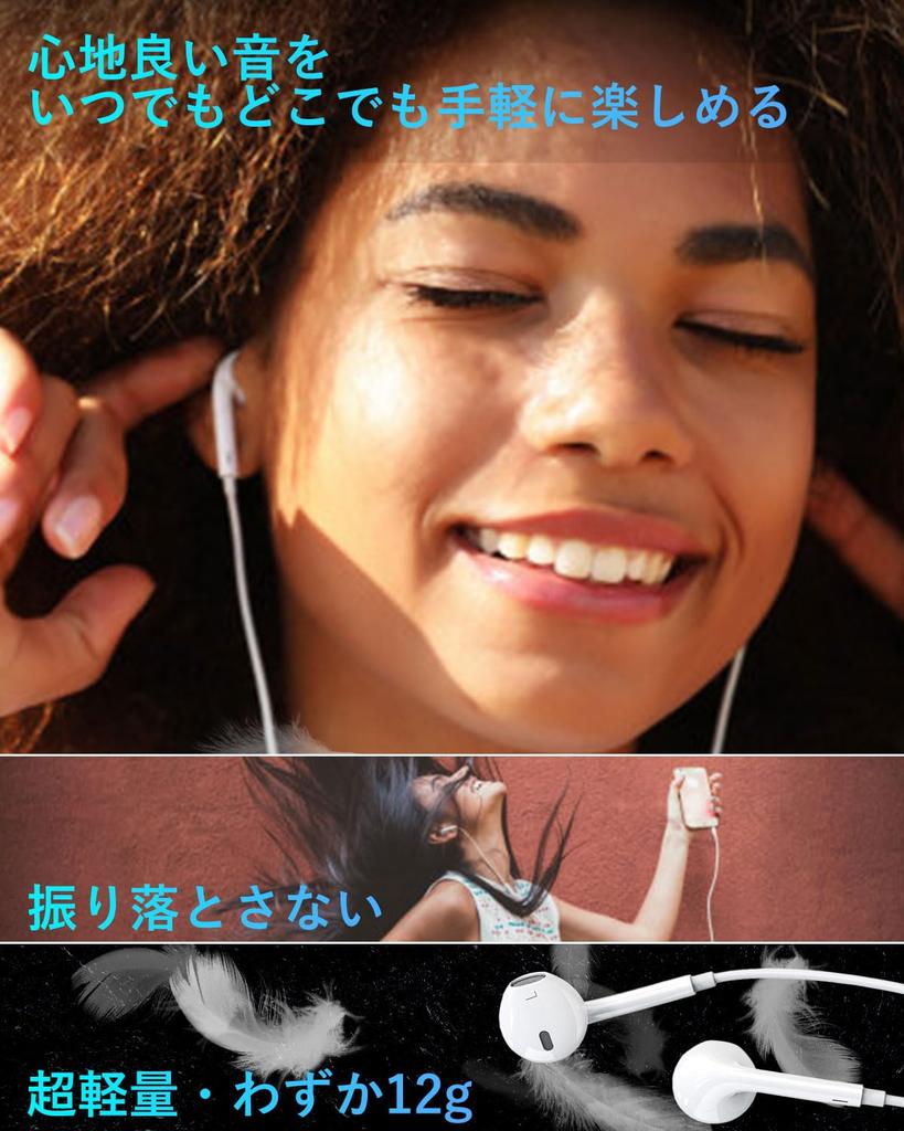 latest upgrade version Earphones Wired HiFi sound quality Can make calls iPhone earphones with microphone Comfortable fit Deep bass Earphones Volume