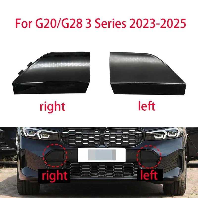 Car Front Bumper Tow Hook Cover Cap Black For BMW G20 G21 M Sport 3 Series -2024 320 323 325 330i 51118085456