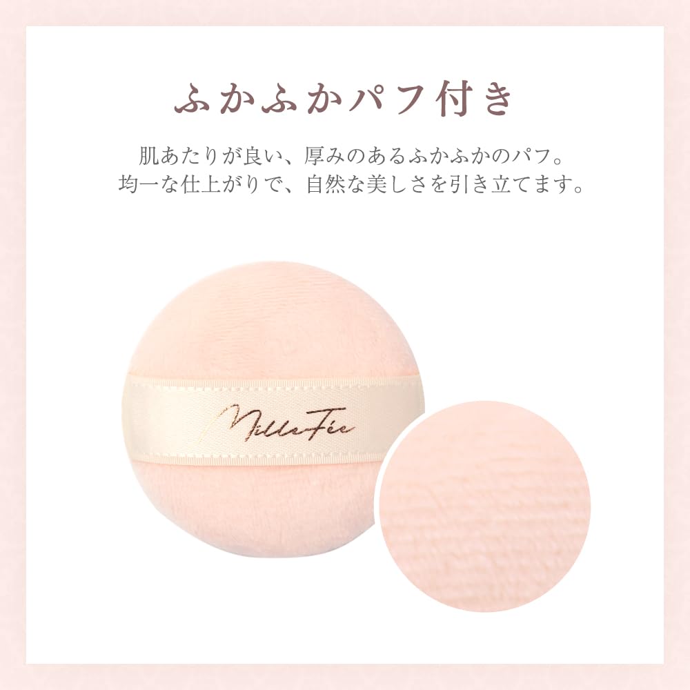 Millefee Antoinette Perlen Gesichts Puder 01 Pink Chateau [Halb matt/Anti-Glanz/Anti-Talg/Gelbe Basis]