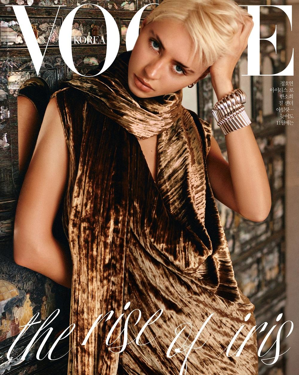 Vogue Korea 2024 Ноябрьская обложка Iris Law, Hoyeon Jung, Han Sohee, K POP, KSTAR Cover A