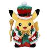 POKEMON Center Original Plush Christmas 2018 Pikachu X X 8 X W X 23.5 16.5 (H D Cm)