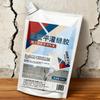 200g Concrete Crack Filler Waterproof Quick Drying Caulking Glue Concretes Crack Repair Sealant For Asphalt, Wall, Patios