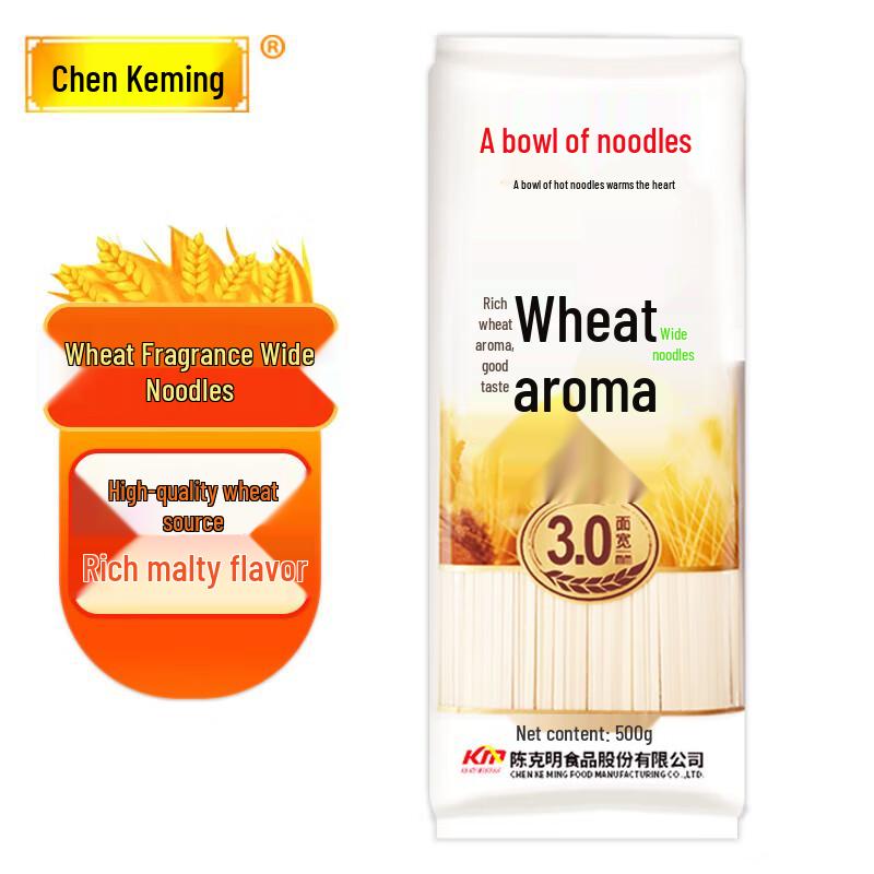 Chen Keming Wide Wheat Noodles