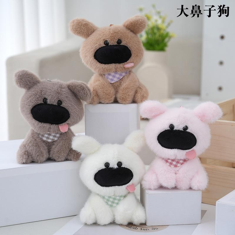 Adorable Plush Doll Cute Cartoon Style 12cm Wedding Throw Doll Soft Toy