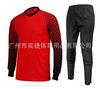 Classic Adult Football Goalkeeper Suit Children's Longmen Suit Professional Football Goalkeeper Suit Long Sleeve Suit