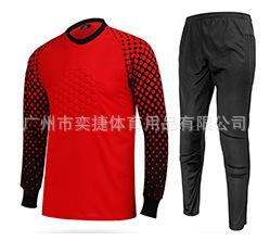 Classic Adult Football Goalkeeper Suit Children's Longmen Suit Professional Football Goalkeeper Suit Long Sleeve Suit