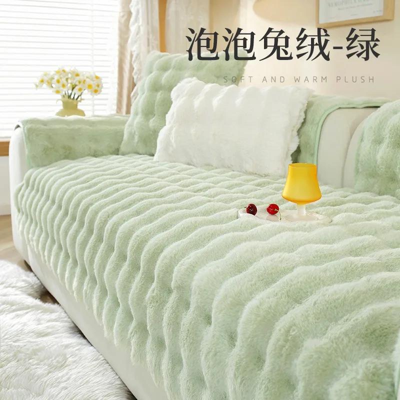 Super Soft Thicken Bubble Plush Sofa Cover Non-slip L-shaped Couch Cover Winter Warm Sofa Towel for Living Room Cushion