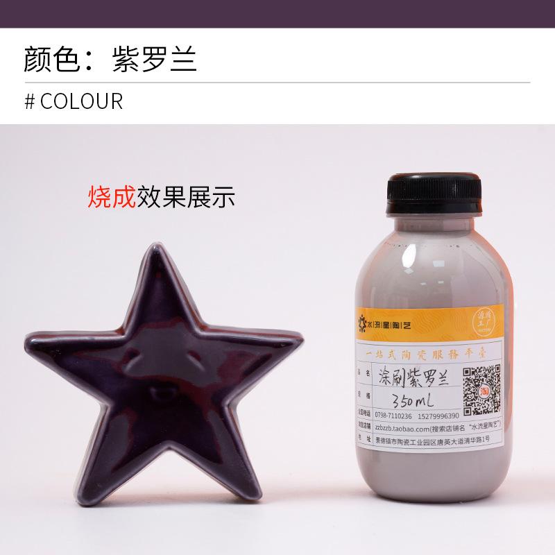 350ml Pigment Concentrat Ceramic Subglazură Argilă Ceramică DIY Manuală Medie Temperatură Glazură Monocromă