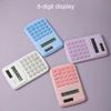 2024 New Small Calculator Silent Calculator Mini Version Learning Auxiliary Portable Calculator