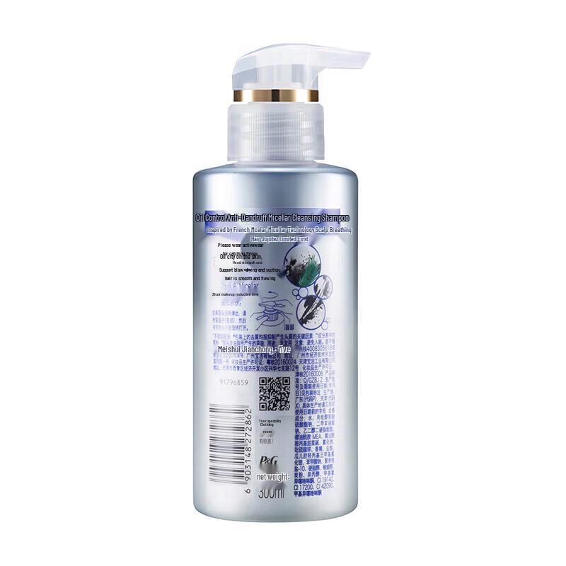 Shampoing Micellaire Pure & Contrôle du Sébum Rejoice